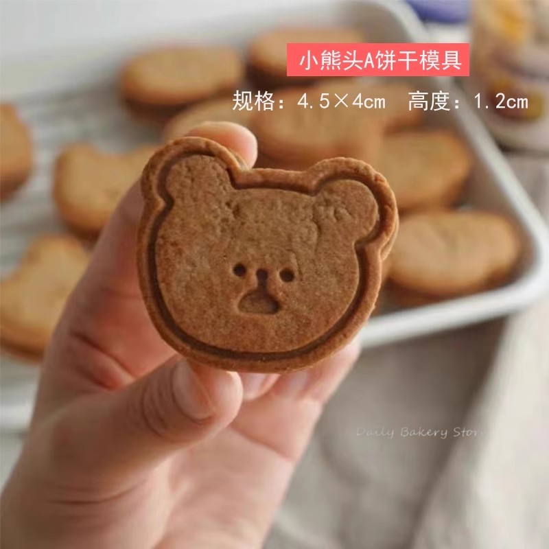 Molde para galletas con cara sonriente de dibujos animados, molde para cortar galletas con forma de oso, gato, pescado, sello para pastel de Fondant, cortador de galletas, herramienta para hornear pasteles: Caqui oscuro
