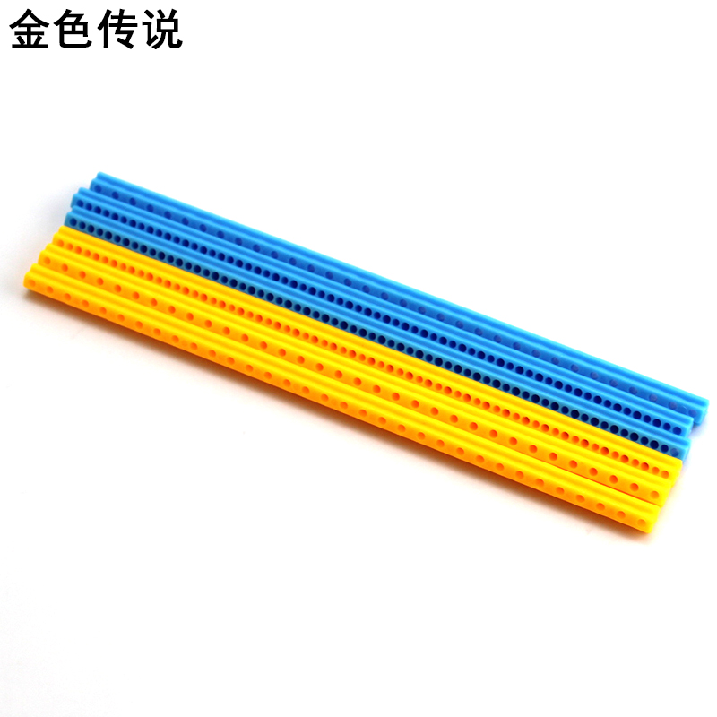 165 straight ten rods Ten-track technology small production parts Plastic connecting rod bracket diy toy axle frame