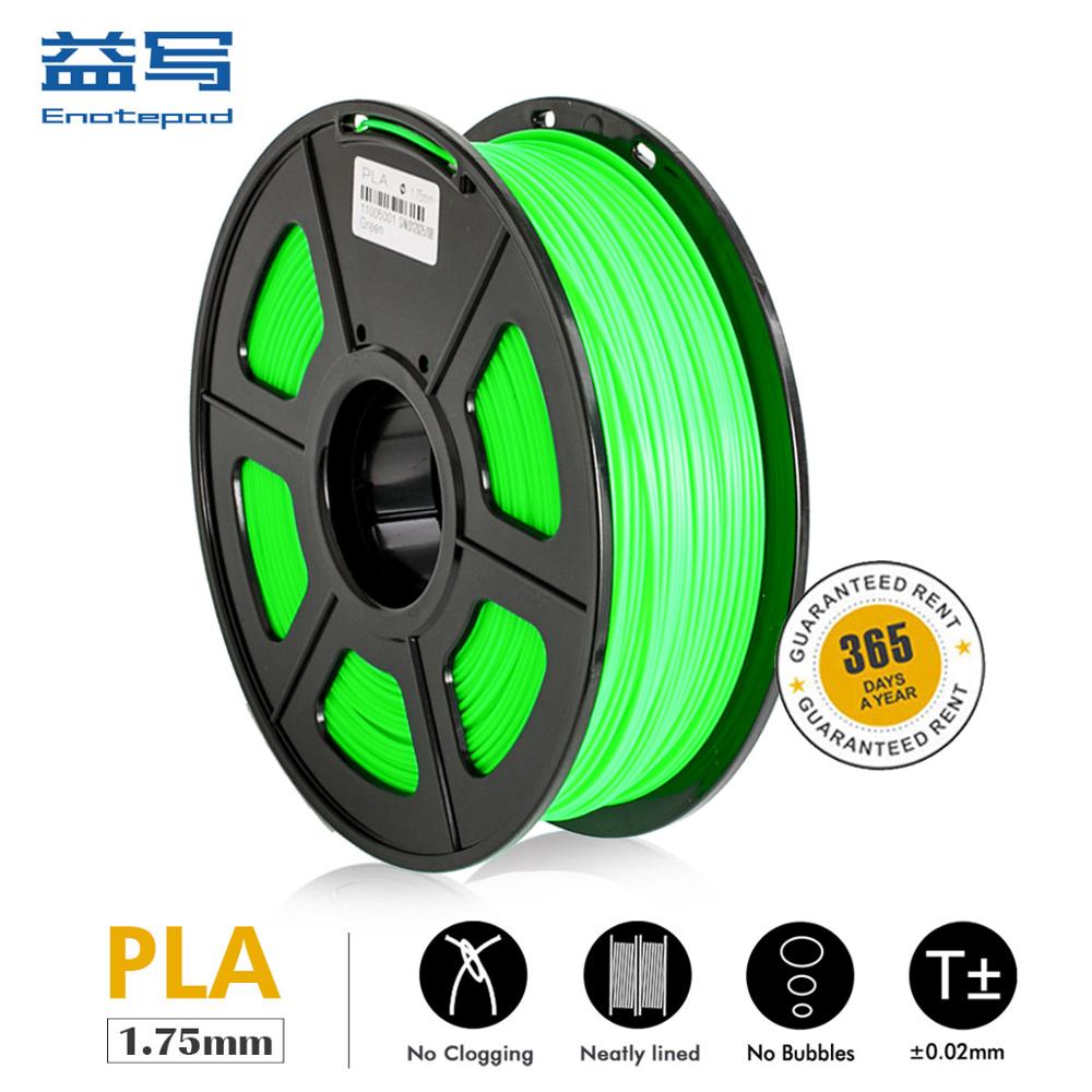 PLA 3D Printer Filament 1kg PLA 1.75mm 1kg/2.2lbs PLA Material for 3D Printer Plastic eco-friendly low shrinkage high strength: green