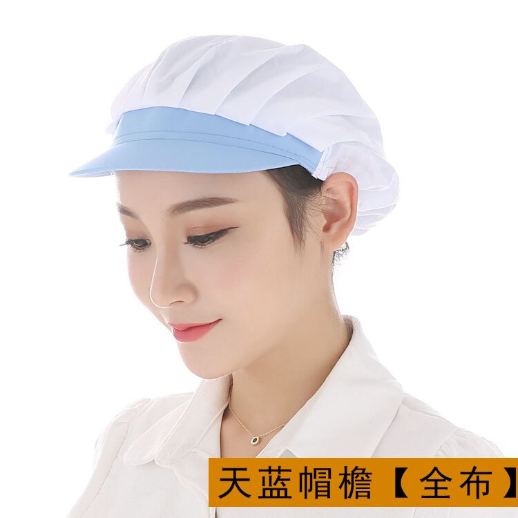 Elastic Net Cap Unisex Summer Cooking Chef Hat Breathable Restaurant Hotel Food Service Bakery Waiter Work Cap Workshop Dust Cap: 3