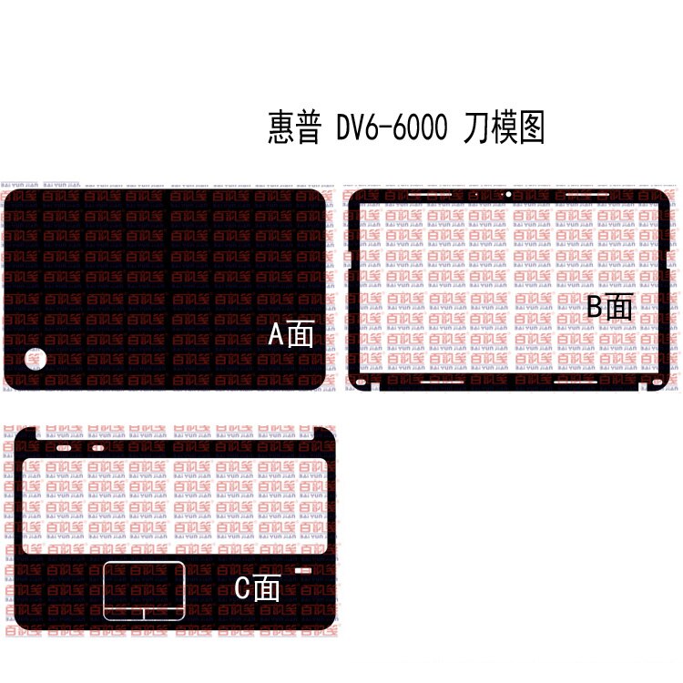 Laptop carbon fiber sticker skin cover protector til hp pavilion  dv6 6000 6075la 6077er 6077la 6077sa 6077sg 6078er 15.6 "