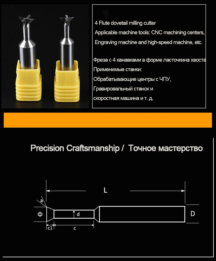 Dovetail Cutter CNC Tool 60 90 120 Degree 6mm 5mm 8mm 10mm 12mm Solid Carbide End Mill Machining Tool Milling Cutter Metal HRC55