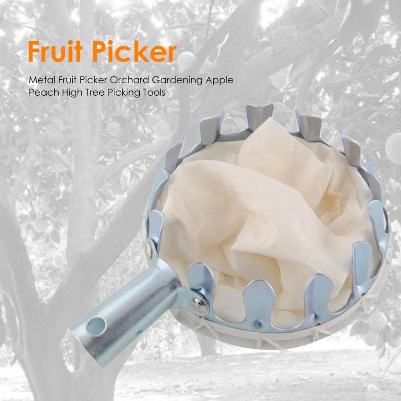 Convenient Metal Fruit Picker Orchard Gardening Outdoor Apple Peach Tree Picking Horticultural Garden Picking Tool