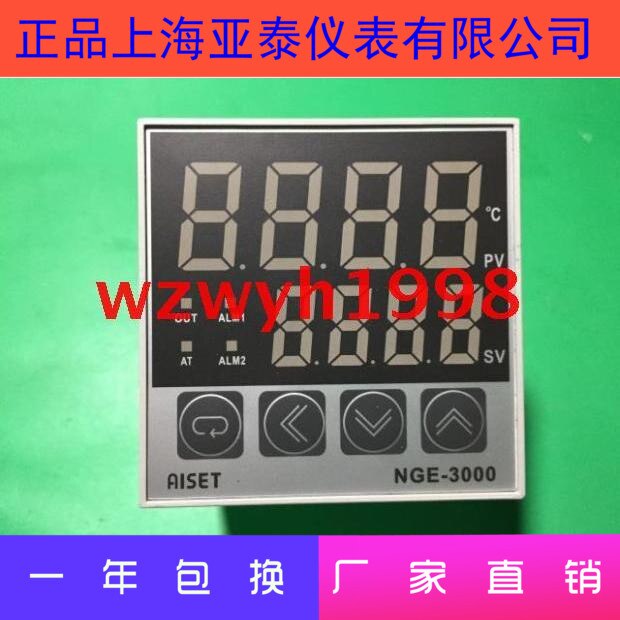 Aiset shanghai yatai nge -3000 -sarjan älymittari nge -3411v nge -3421v nge -3410v