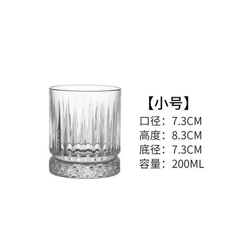 Restaurant Glass Drink Cup Cute Korean Style Ice Coffee Glass Cup Latte Transparent Tazas De Cafe Kitchen Dining Bar EB5BL: Small 200ml