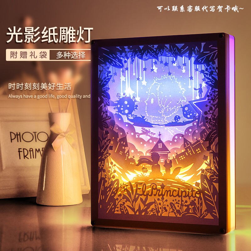 Light Shadow Paper Carving Lamp Room Decoration Items Girl Birthday Finished Diy Production Bedroom Romantic Night Light