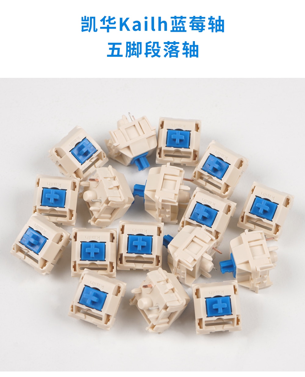 Keydous Kailh Blueberry 5-Pin Tactile Mechanical Keyboard Switches for DIY Keyboards