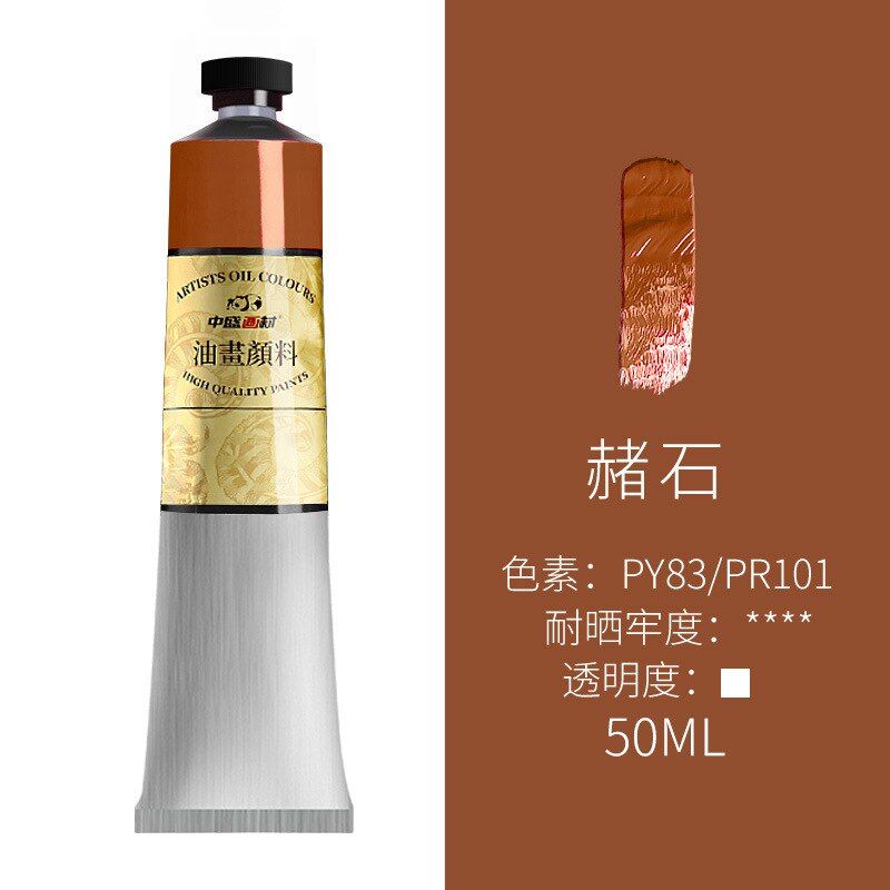 Oil Paints Set for Artists 12 X Large 50ml 1.76 fl oz Tubes Eco-Friendly Non-Toxic Lightfast Paint with Exceptional Pigment Load: No.10