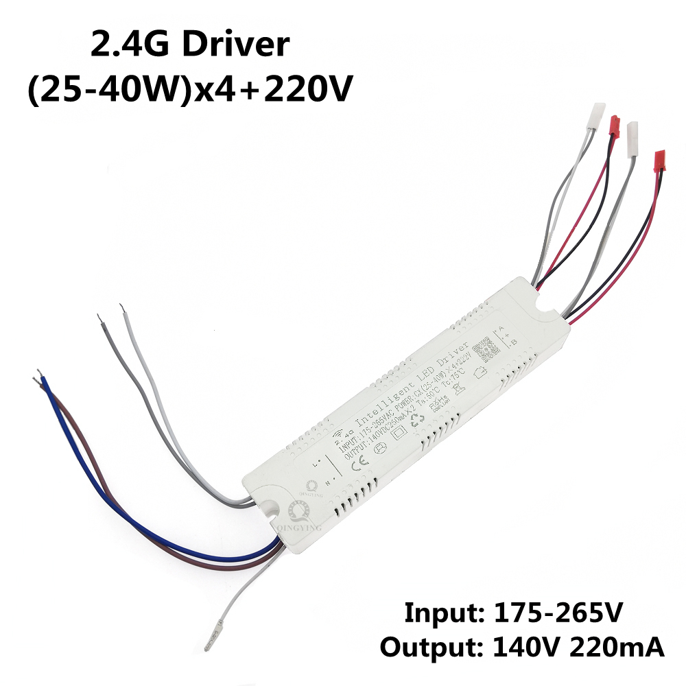 2.4G Intelligent LED Driver + Extra 220V 25-40W 37-50W 37-60W X2 X4 X6 Bluetooth Remote & APP Control Dimming Power Transformer: Brown
