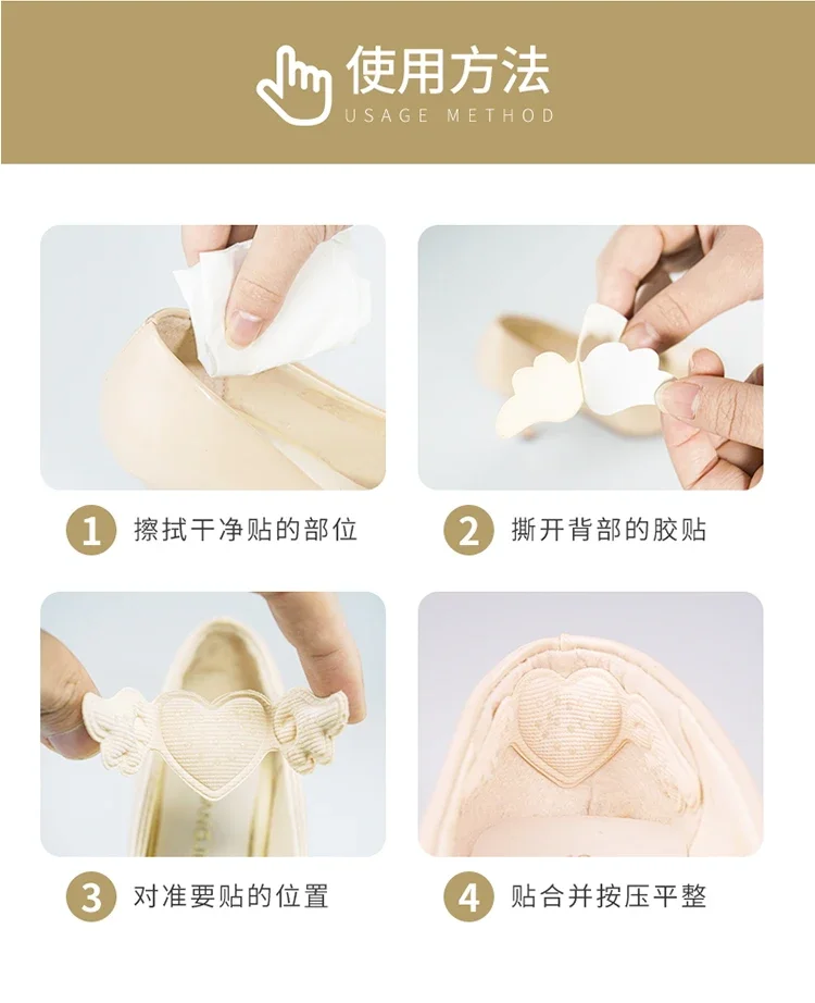 1/4 pares de almohadillas de inserciones de tacón alto, plantillas adhesivas antidesgaste de tamaño ajustable, pegatina protectora, alivio del dolor, cojín para zapatos para el cuidado de los pies