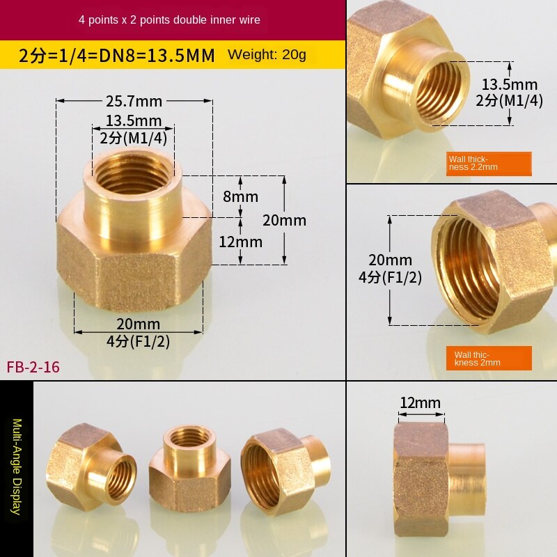 Connector 1/2 IN 3/4 IN 1 inch turn 1/8 IN turn 1/4 IN turn 3/8 IN Double inner wire direct reducer joint pipe ancient: 4x2point