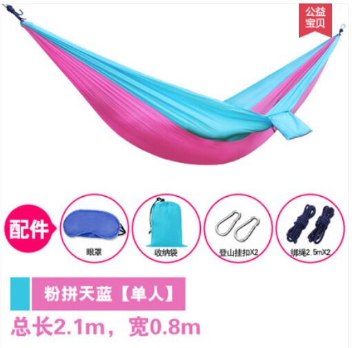 Hamac en Parachute, lit-Hamac Portable, 2 places, lit-lit de loisirs, 1 ou 2 places, 5 couleurs,: pink blue single