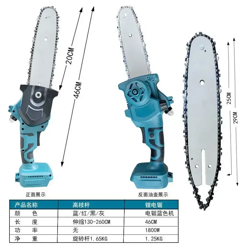 Electric Pole Saw Cordless Tree Pruner Rechargeable High Reach Chainsaw Lithium Battery Powered: Blue