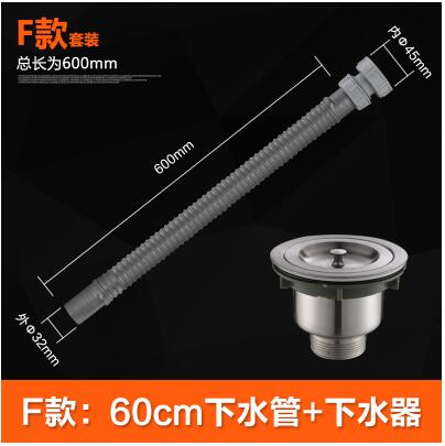 Kitchen Wash Basin Basin Water Pipe Stainless Steel Sink Single Tank Sewer Wash Basin Dishwasher Drain Pipe Drain Pipe: F