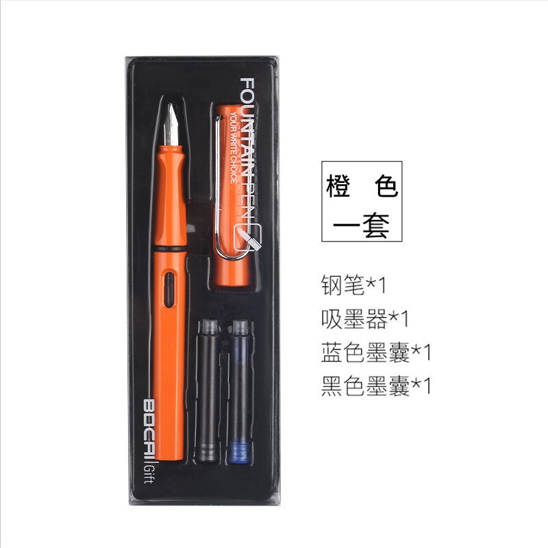 Student fountain pen ink sac set calligraphy pen school supplies: Orange