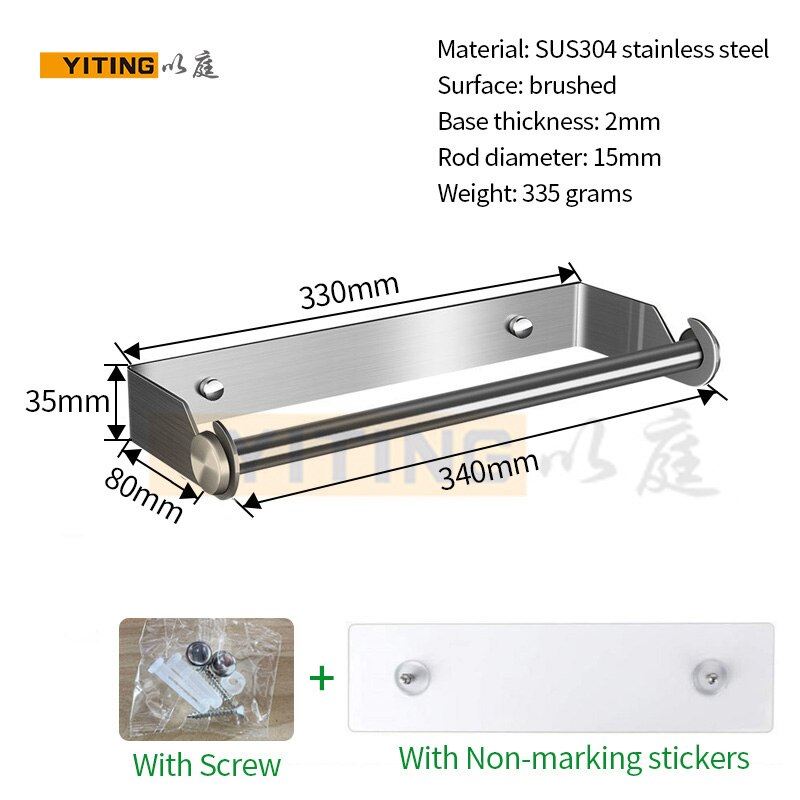 YITING SUS304 stainless steel paper towel holder kitchen towel holder storage rack non-perforated plastic wrap holder 1 pack: 33 brushed No trace