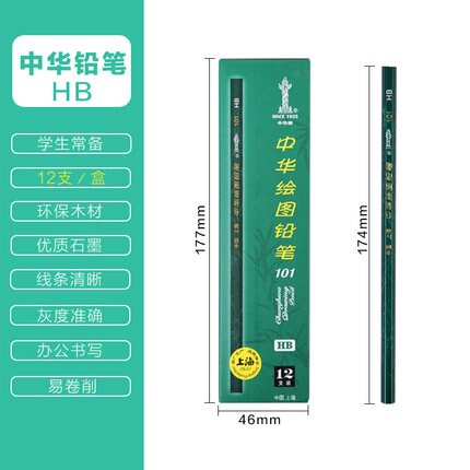 Chinese Hb Potlood 2B Basisschool Student 4B 6B 8B Tekening Potloodschets Potloden 36 Stks/partij: HB
