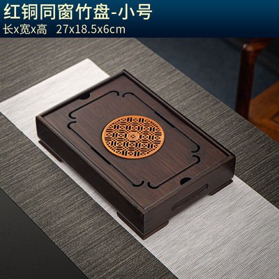 Household Luxury Modern Tea Set Tray Tea Table Simple Small Tea Sea kung-Fu Water Storage tray Round Rectangular Tray: CC--S size