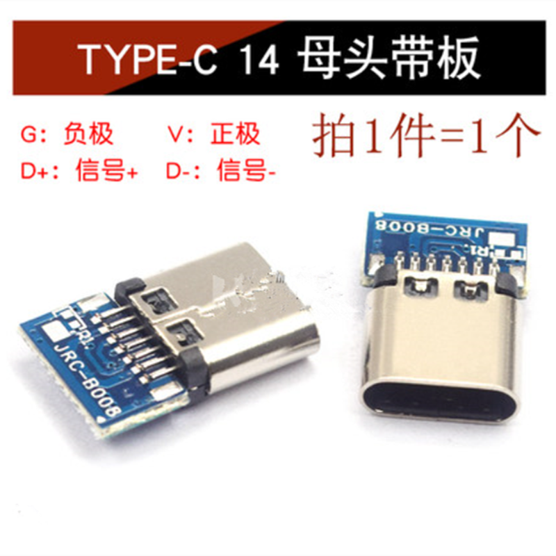 Typ-c moderblock stickkontakt usb -3.1 6 p 16p 4- stift hd överföringsgränssnitt snabbladdningskontakt: Klar