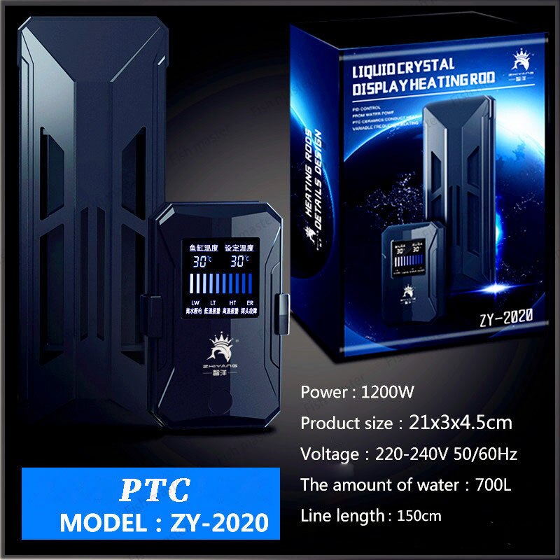 Aquarium LED digital display Electronic automatic constant temperature heating rod Aquarium stainless steel heating rod: 2020 1200W / UK adapter plug