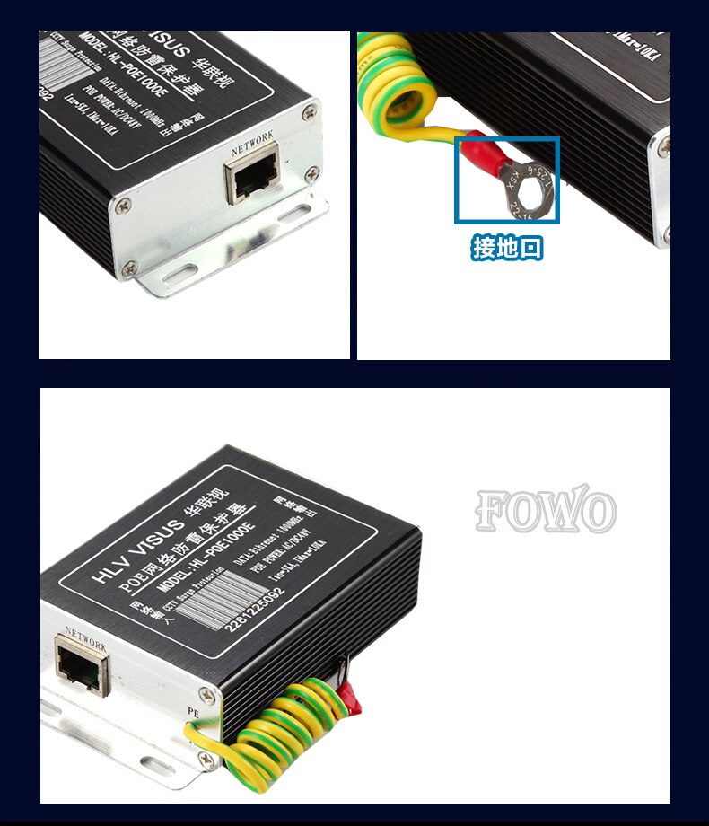 IP Camera Network POE Switch RJ45 & POE Surge Protector,Protection device, Lightning Arrester,SPD for 1000M Ethernet Network