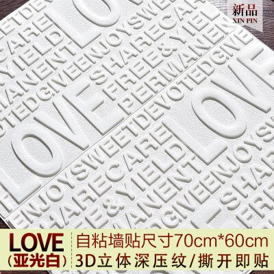 3D three-dimensional letter wall stickers bedroom daughter room decoration wallpaper self-adhesive waterproof moisture-proof: 70x60cm4