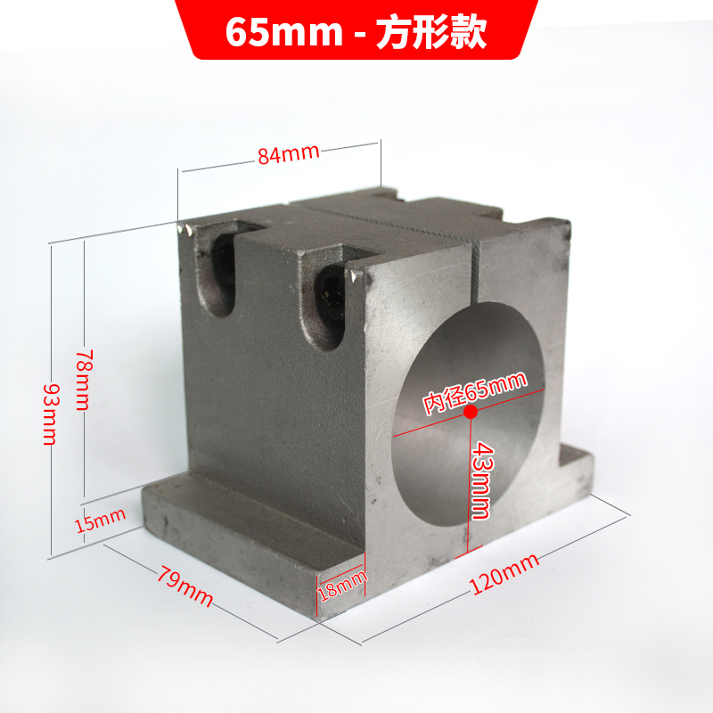 Engraving machine spindle motor holder 80mm diameter 65mm motorized spindle hoop clamp adjustable fixed connector: Pink