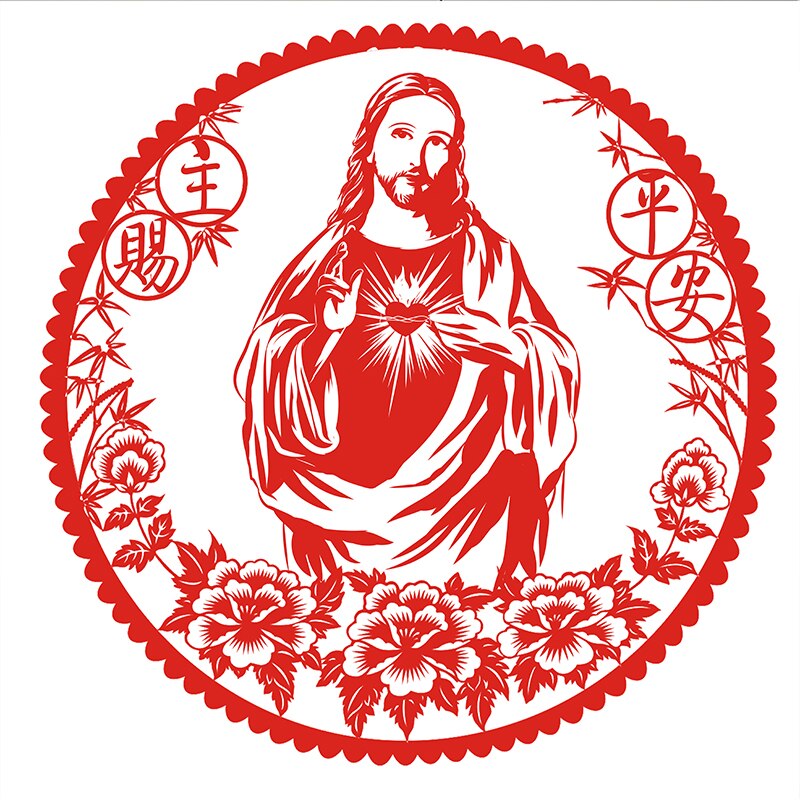 Sticker Papier Gesneden Decoratie Glazen Raam Kerst Muur Huisinrichting Christian Festival Decals Jesus Cross Statische Plakken