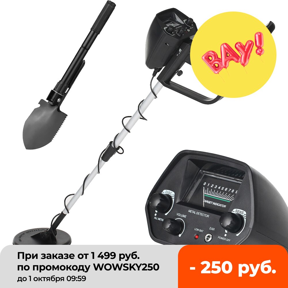 KKmoon Adjustable Underground Depth Metal Detector Gold Treasure Finder Hunter Gold Digger Tracker Seeker Metal Circuit Detector