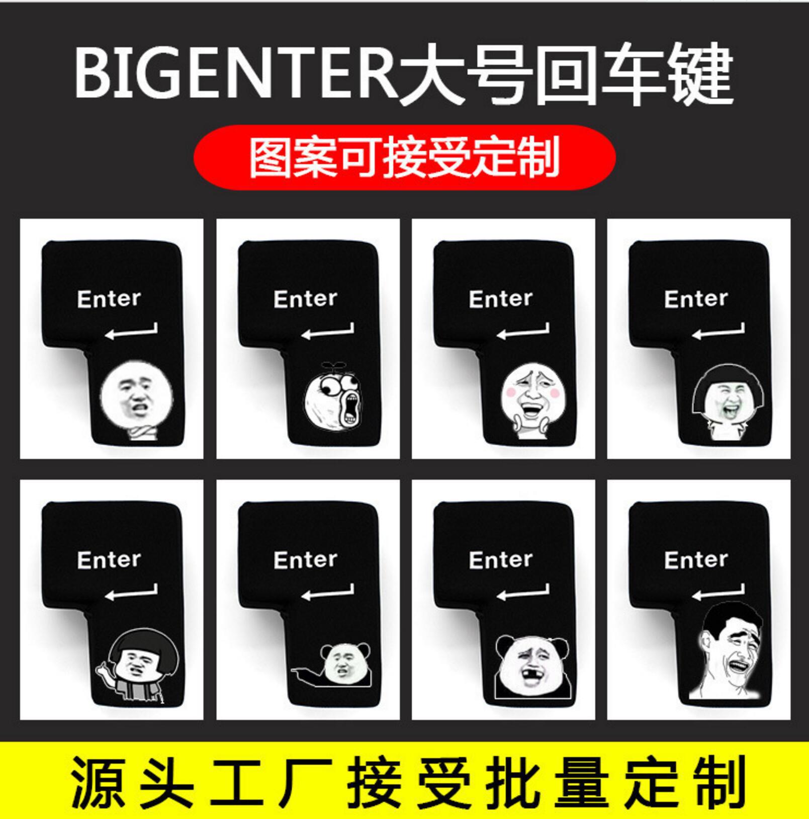 Large Enter Key Decompression Pillow Big Enter Key Desktop