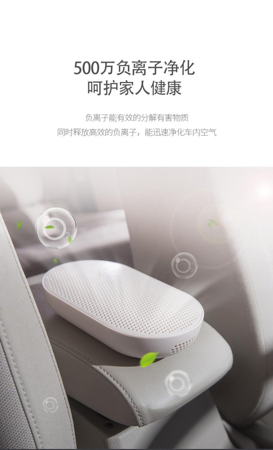 Smart Auto Luchtreiniger Negatieve Ionen Ontgeuren Auto Levert Luchtreiniger Auto Zuurstof Bar Draagbare Luchtverfrisser Auto Accessoires