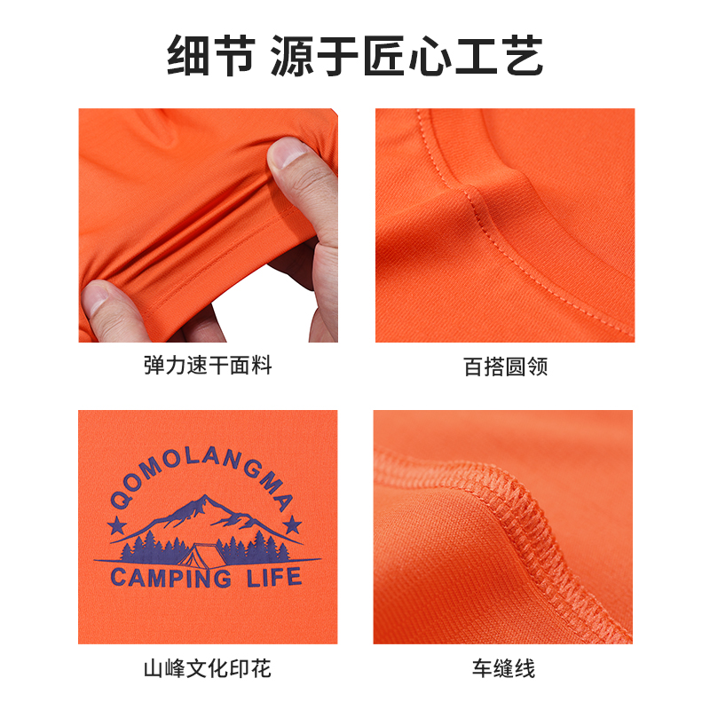 Kailas – T-shirt à séchage rapide antibactérien pour homme, vêtement respirant, à saveur antibactérienne, à col rond, pour le sport et le Fitness