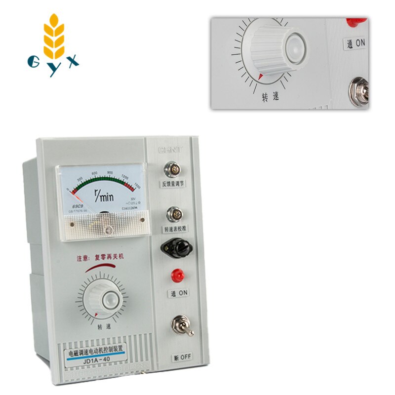 Single-phase 220v AC electromagnetic motor controller variable speed motor speed controller electromagnetic speed control