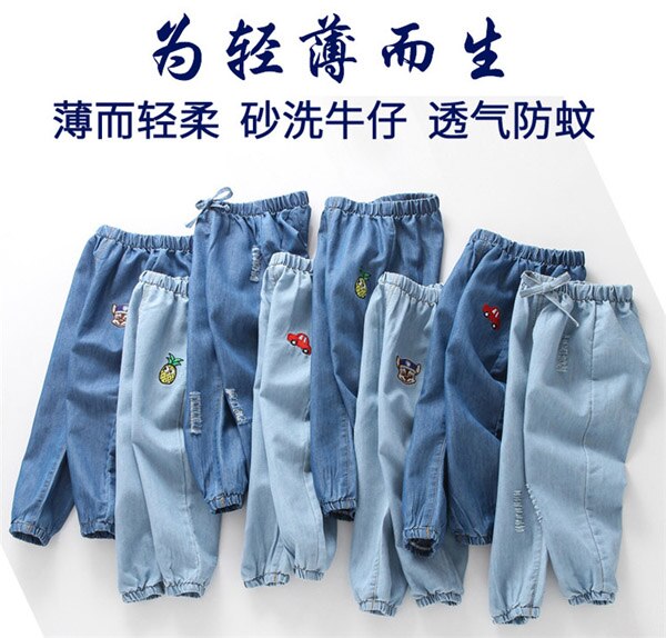 Children's jeans boys and girls elastic trousers summer thin