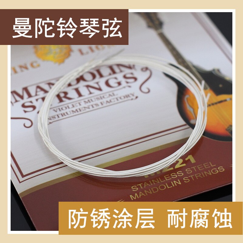 Steel mandolin strings 8pcs/set