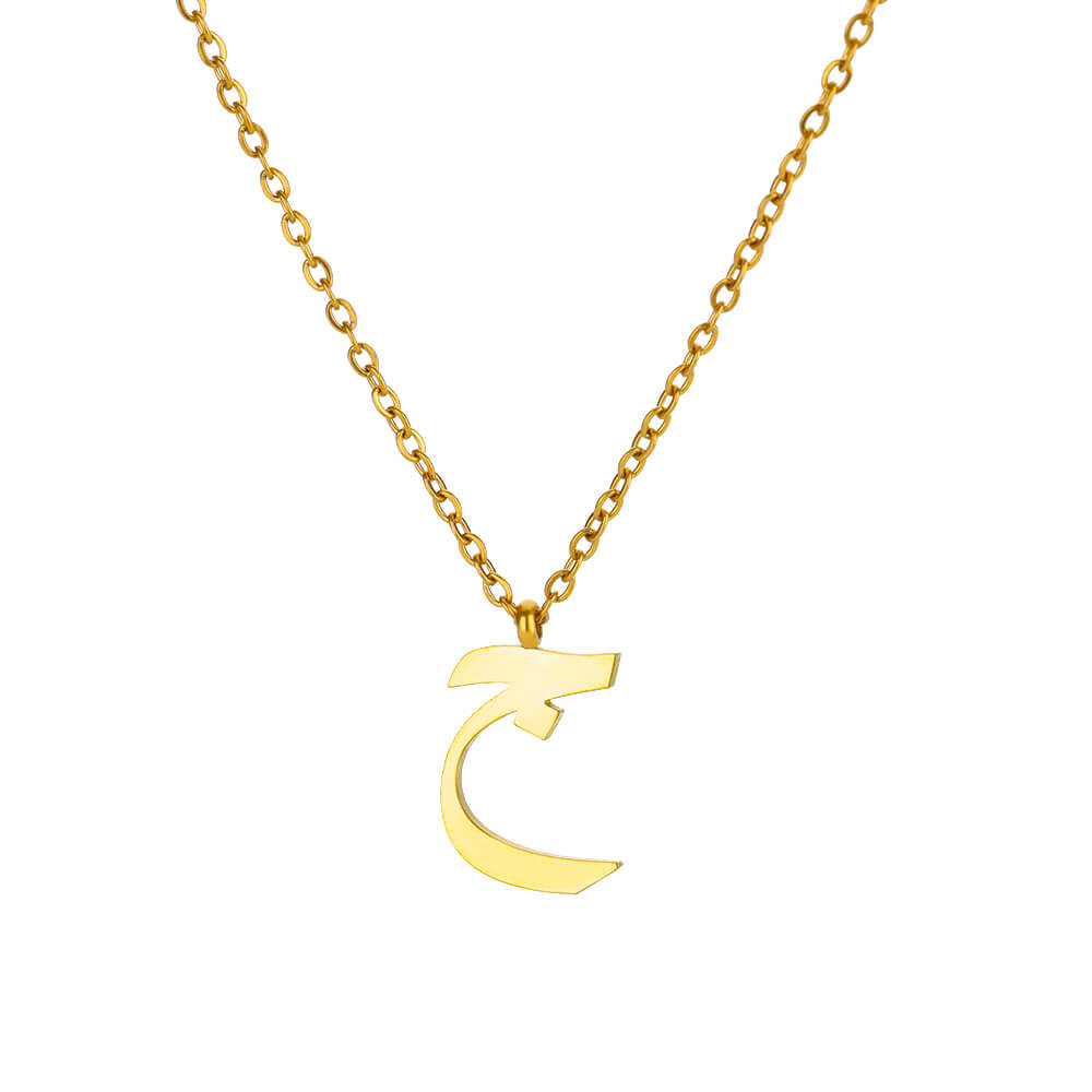 Collar del alfabeto árabe para mujer, gargantilla Simple de acero inoxidable con letras y nombre, amuleto de la suerte, joyería musulmana para mujer: Bronce antiguo plateado