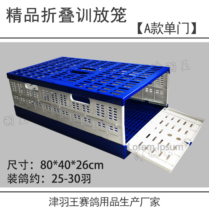 25-40 Pigeons Foldable Plastic Racing Pigeon Transport Cage Supplies Dove Training Cage Pigeon Competition Flying Release Cage: Light Grey
