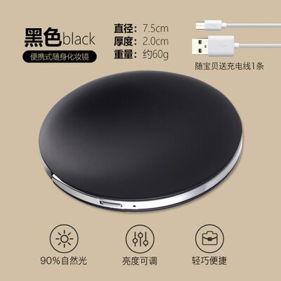 Tocador de maquillaje compacto, portátil, plegable, 5 colores, Led para espejo de tocador: Black Simple Box