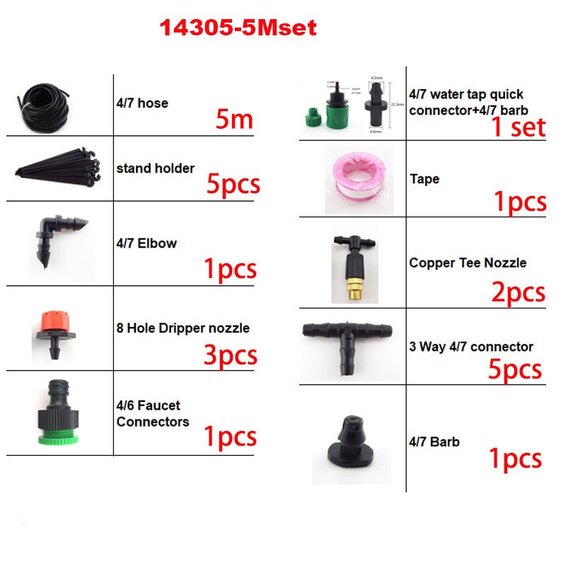 5M 4/7Mm Slang Diy Druppelsysteem Automatische Watering Kit Tuingereedschap Set Verstelbare Micro Druppelaar voor Planten: 14305-5Mset