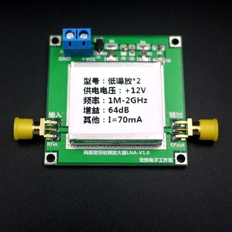 0.1-2GHz Gain 64DB RF Broadband Class 2 Low Noise Amplifier LNA2-2G-64DB