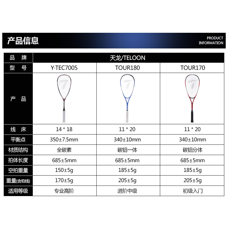 Squash Racket With String Ball Full Carbon Suit Adult Beginner Men Women With Racket Bag Competition Training -40
