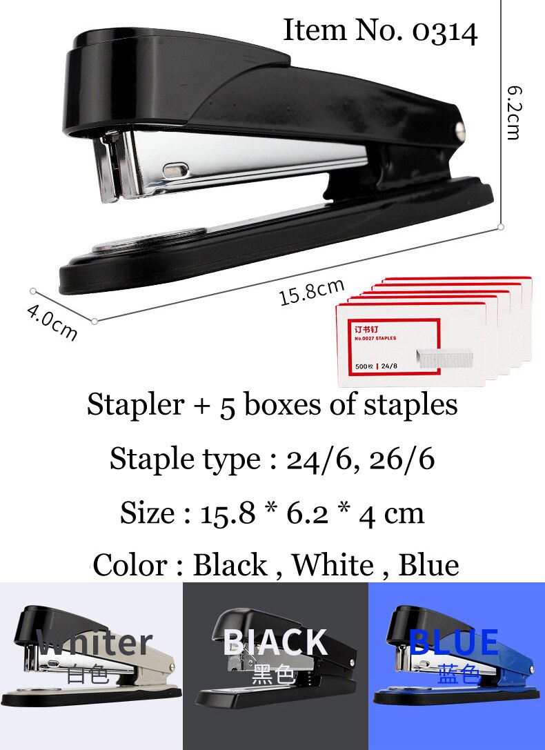 Stapler Hand-held labor-saving thickened stapler Student office stapler