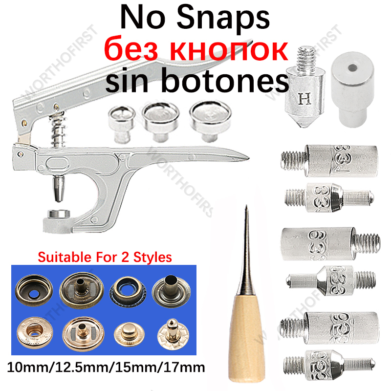 Botón a presión de acero inoxidable 503 # Sujetadores Botones Alicates Perforadora Molde Accesorios de costura para ropa Chaqueta Artesanía de cuero: Vino tinto