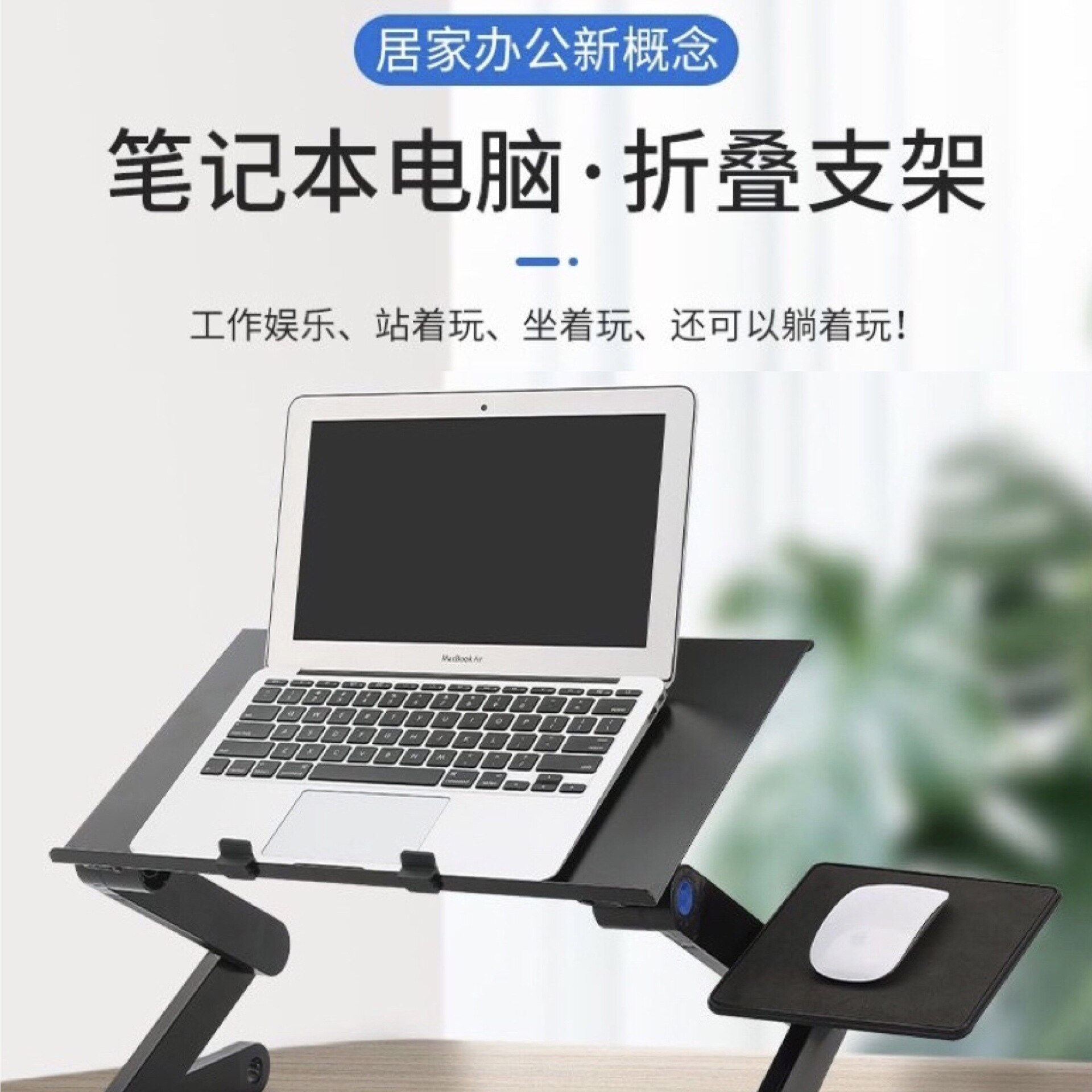 adjustable aluminum alloy laptop table with portab... – Grandado
