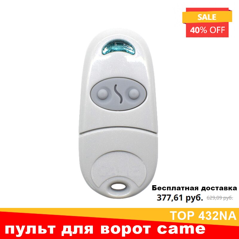 CAME TOP432NA TOP 432NA 2 Button Grey Gate Remote Control Key Fob 433.92 433 MHz Transmitter
