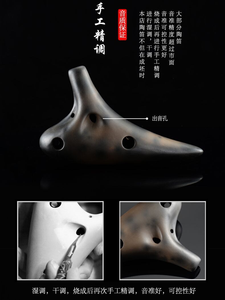 Geraucht brennen ton 12 löcher ton AC flöte Ocarina musik instrument Alto C ocarina große sound