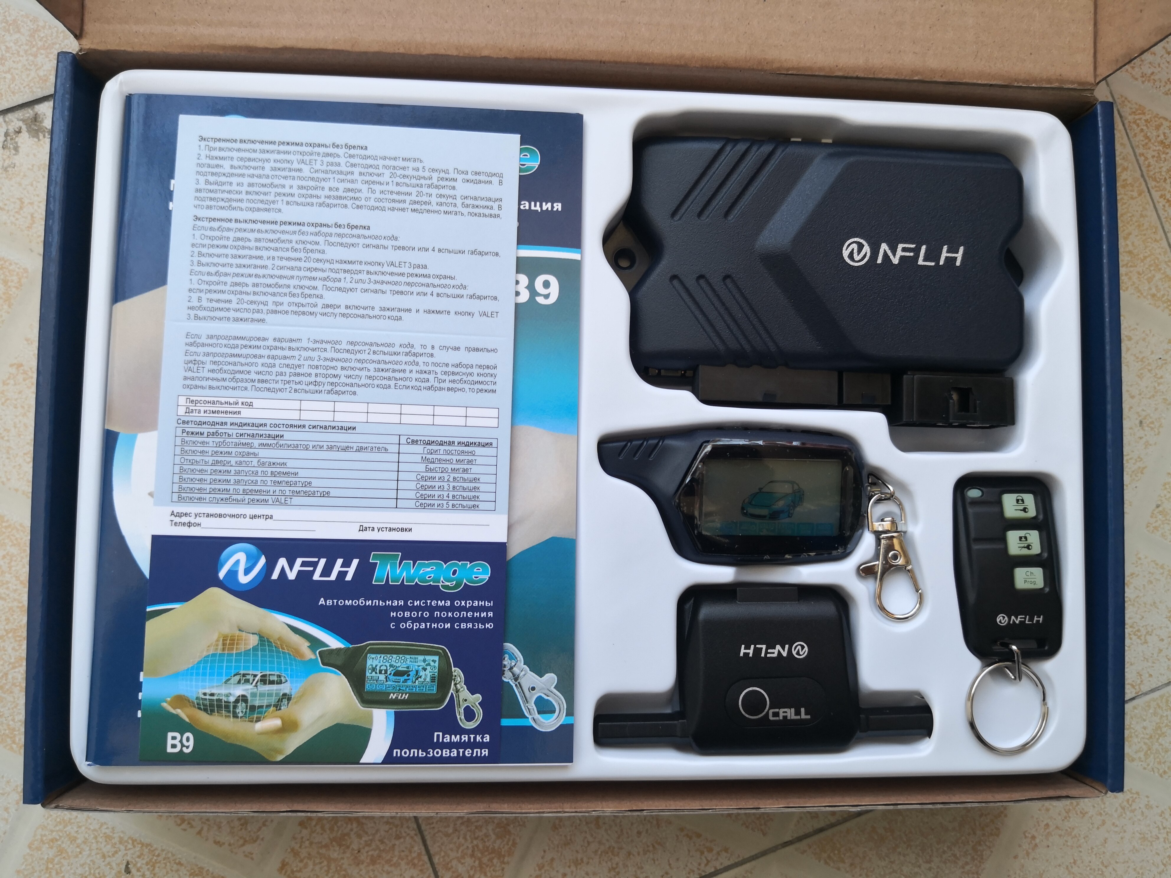 NFLH Twage B9 Global Universal Lcd Two Way Car Ala... – Grandado