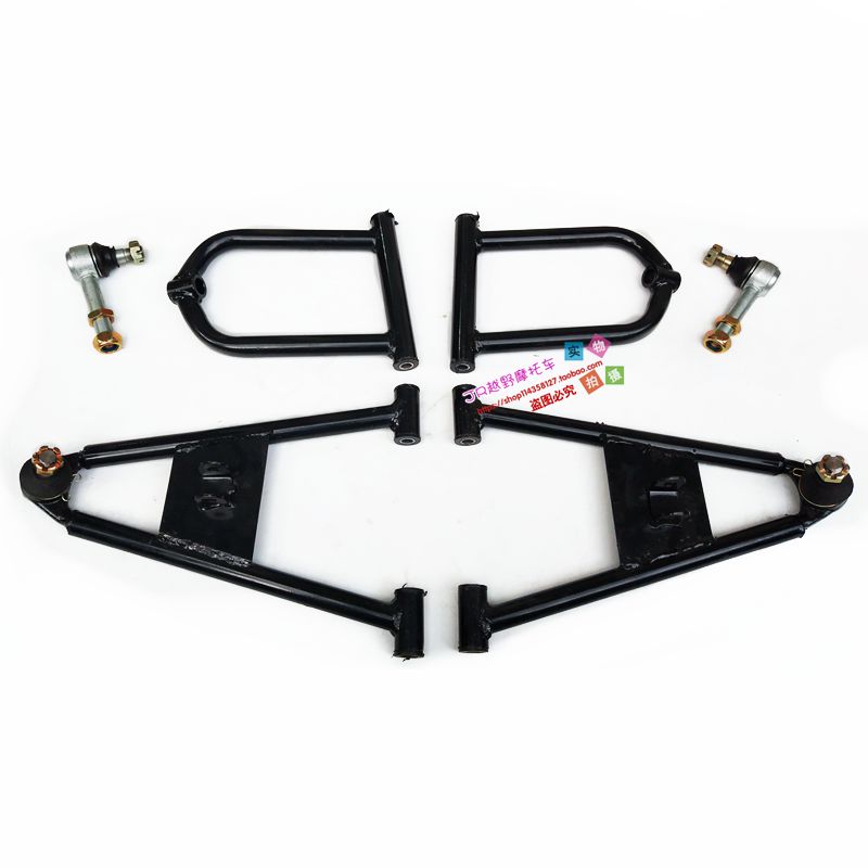 1Set Front Suspension Swingarm Upper/Lower A Arm of China 110cc GY6 150cc 200cc ATV 4 Wheels Quad Bike Buggy Go Kart Parts
