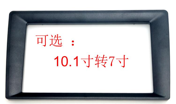 FEELDO Car Stereo Big Screen Fascia Frame Adapter 9/10.1 Inch To 7 Inch For Audio 2Din Dash Fitting Panel Frame Kit: 10 to 7