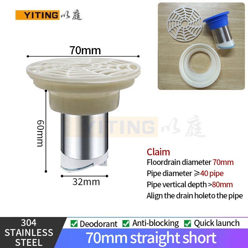 Kitchen Bathroom Toilet Floor Drain Core Deodorant And Insect Proof Anti-Blocking Anti-Water Abs Plastic Floor Drain Core